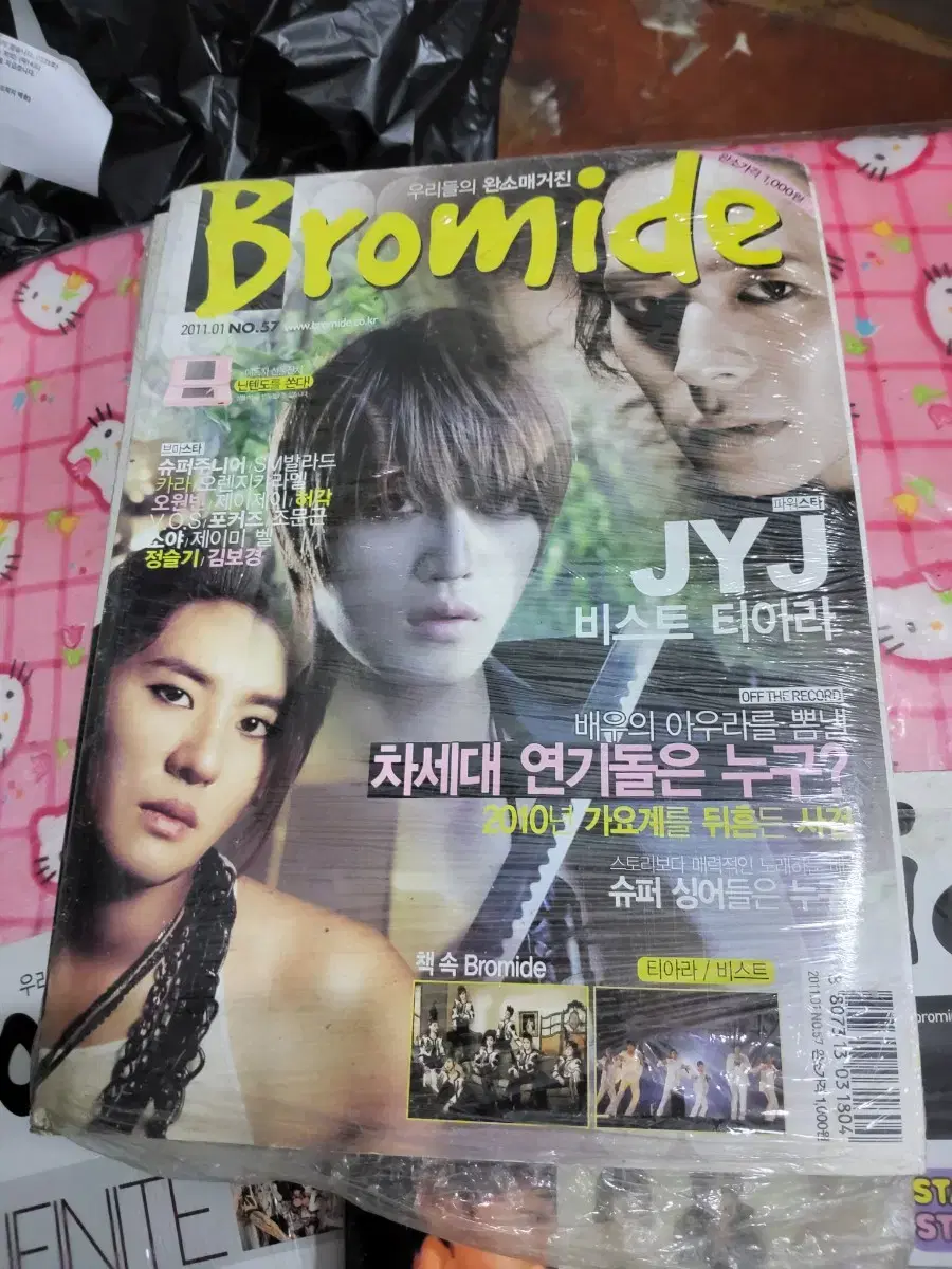 thumbnail-2